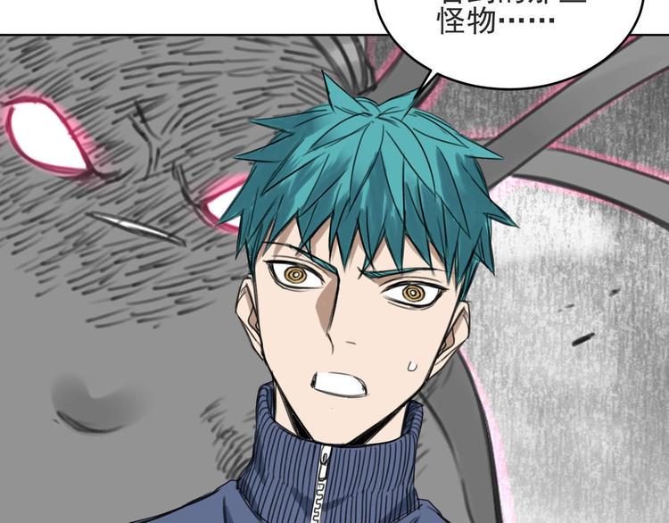 第5话 不作大哥好多天37