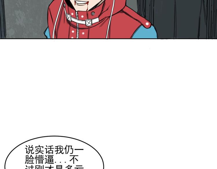 第4话 开篇结束and使命开始85