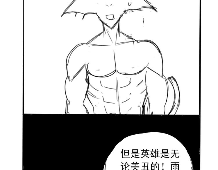 第14话 你的笑容123