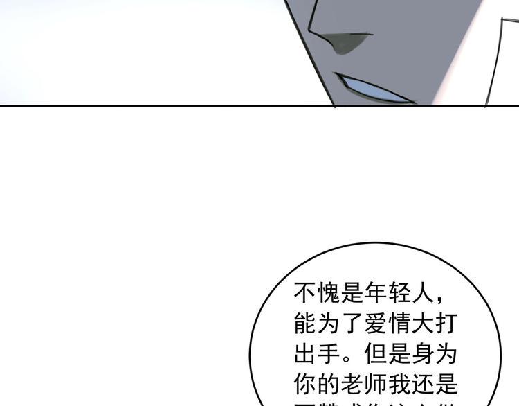 第12话 时间胶囊&amp;amp;神器12