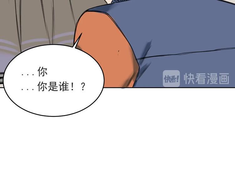第5话 不作大哥好多天10