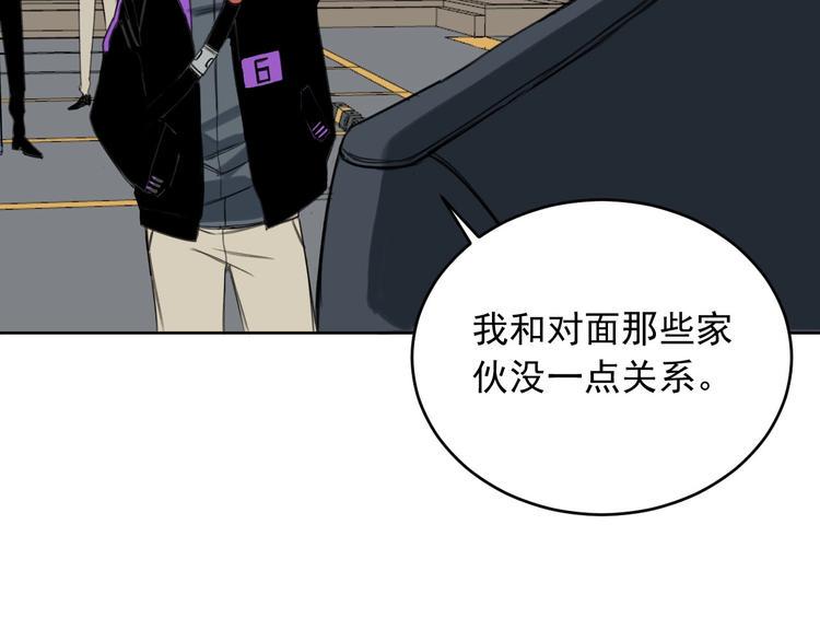 第11话 名叫屠弥的男人12
