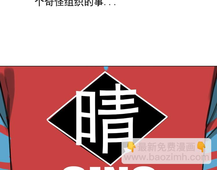 第14话 你的笑容109