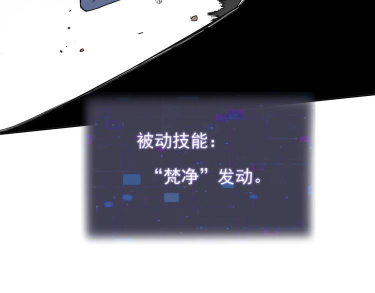 第4话 开篇结束and使命开始59