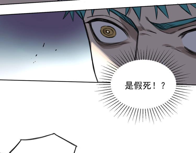 第3话 我是谁？我在哪？80