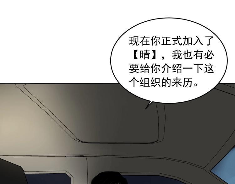 第7话 为你撑起一片晴天21