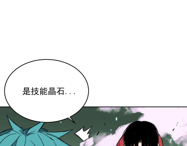 第9话 怎么还有第三层？45