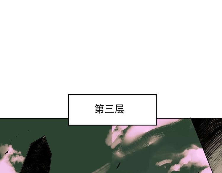 第15话 BOSS竟然是？63