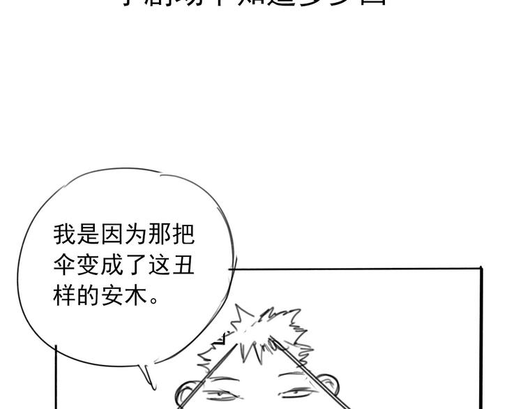 第14话 你的笑容122
