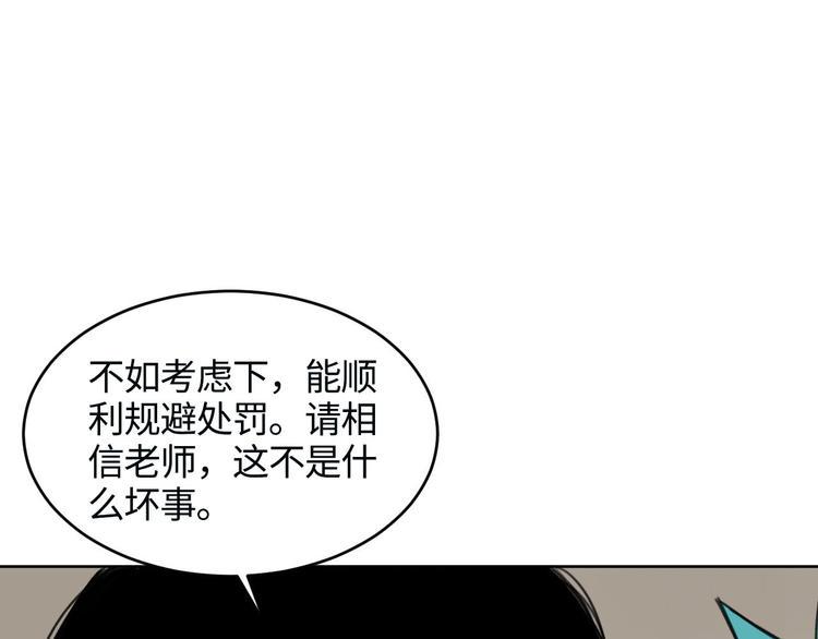 第5话 不作大哥好多天67