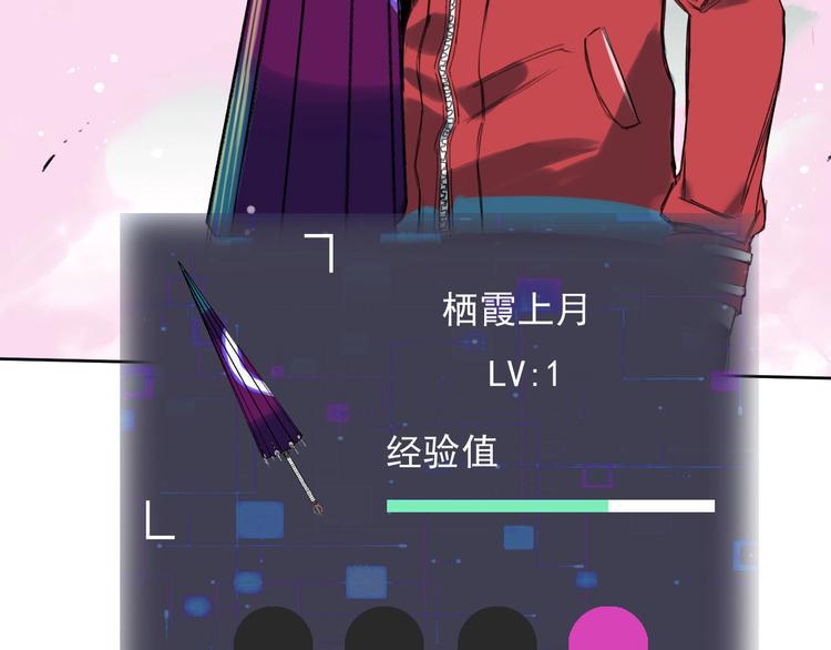 第7话 为你撑起一片晴天76