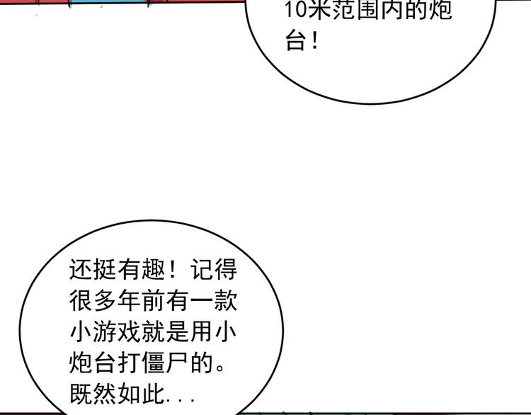 第13话 梦境本质65
