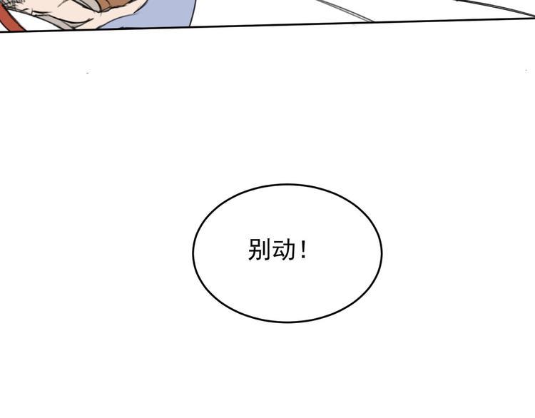 第4话 开篇结束and使命开始109