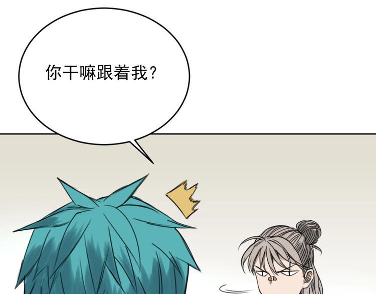 第10话 新人物登场！59