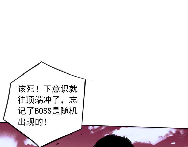 第12话 时间胶囊&amp;amp;神器114