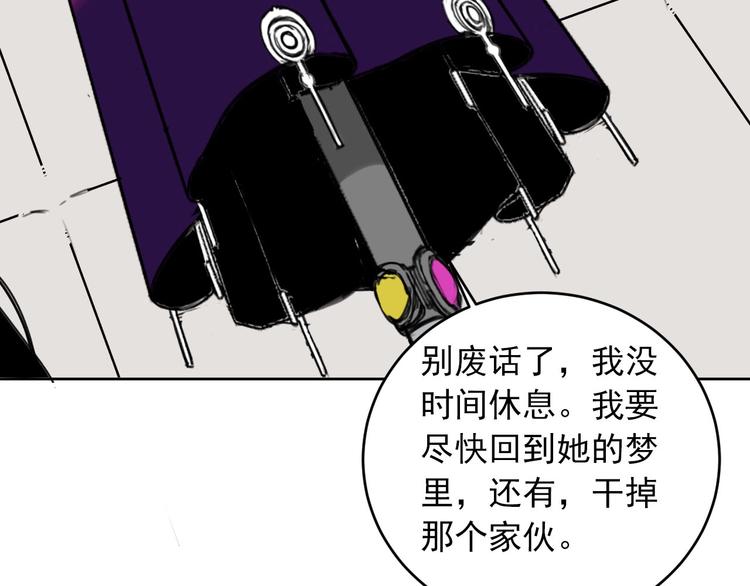 第18话 往事105