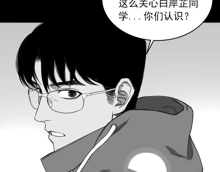 第6话 成为骑士守护你29