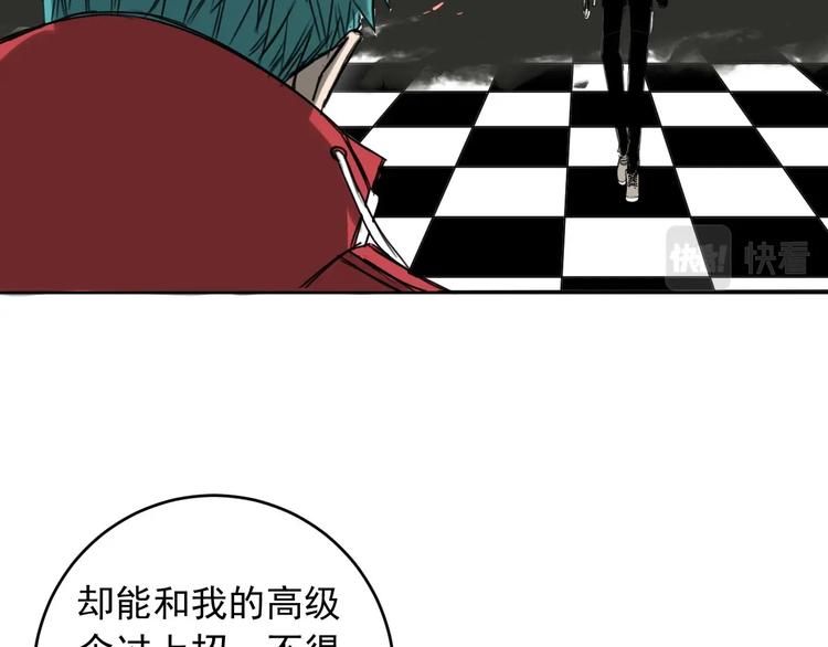 第17话 残酷16