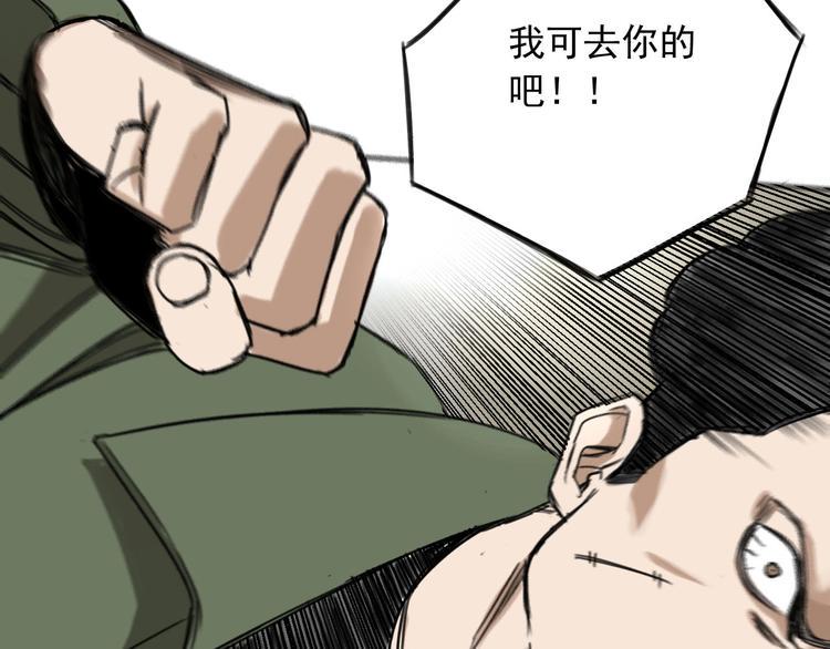第6话 成为骑士守护你46