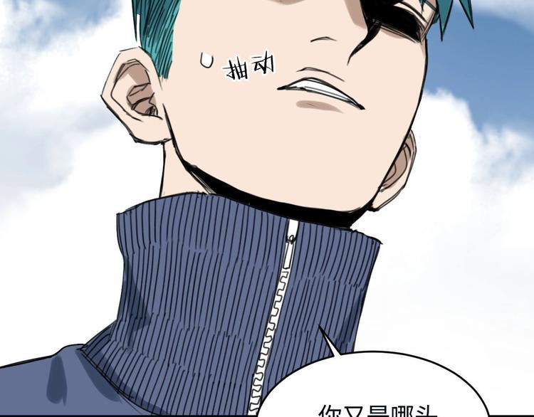 第5话 不作大哥好多天118