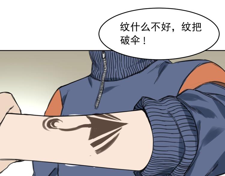 第一话 我曾经在几百年前就说过39