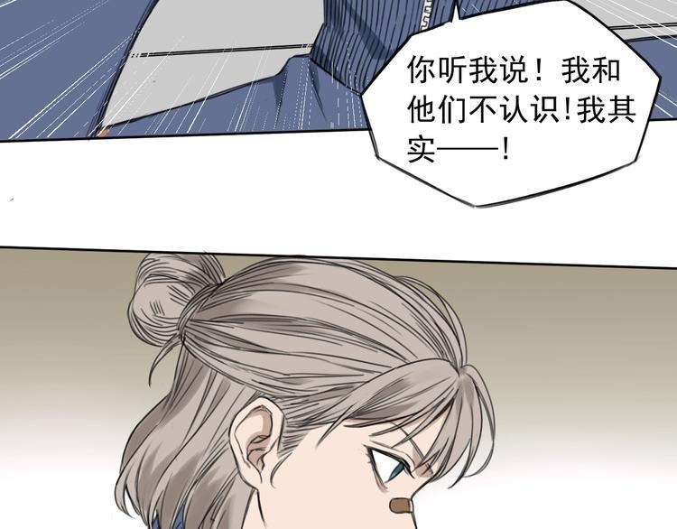 第一话 我曾经在几百年前就说过121