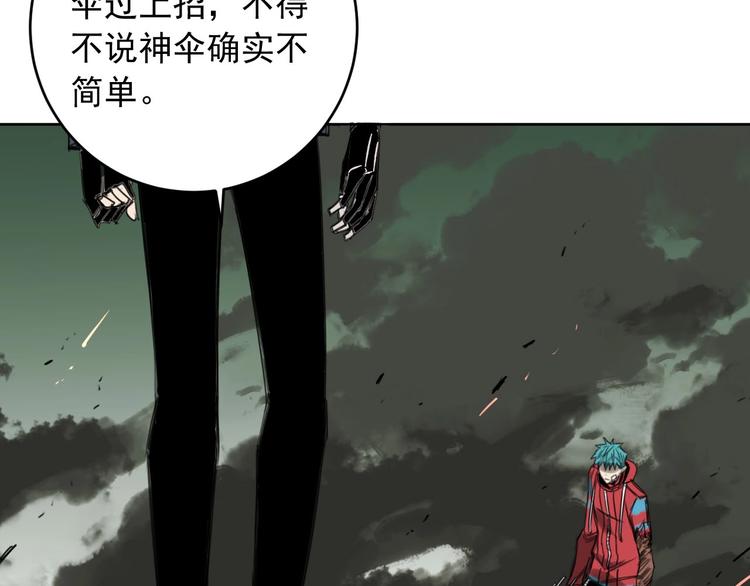 第17话 残酷17