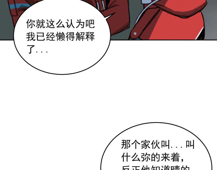 第12话 时间胶囊&amp;amp;神器14