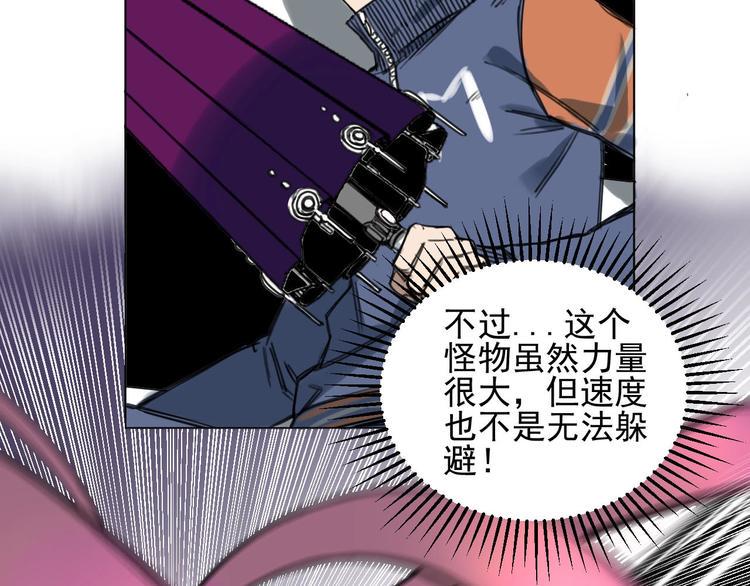 第4话 开篇结束and使命开始26