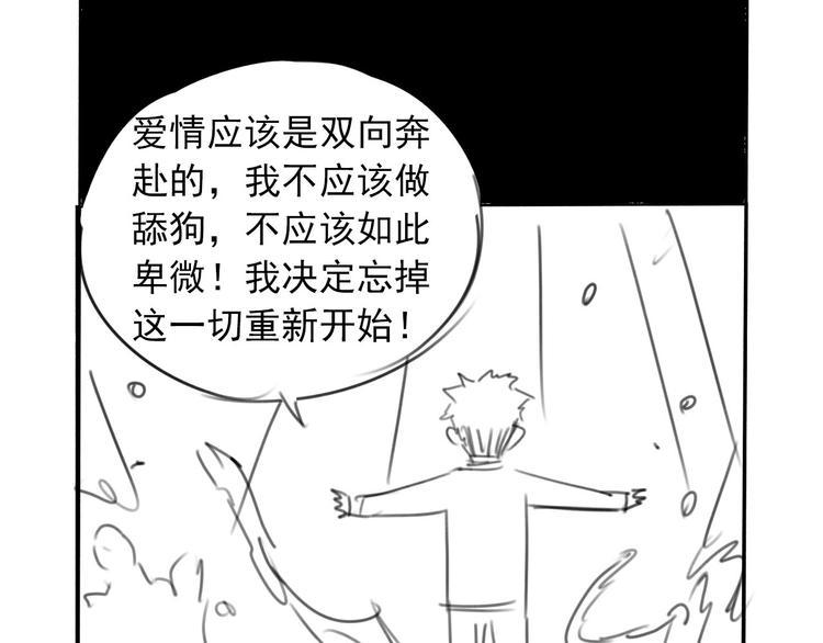 第10话 新人物登场！124