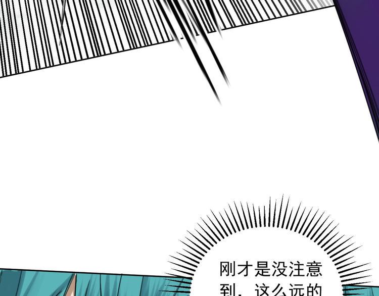 第8话 我裂开了！13