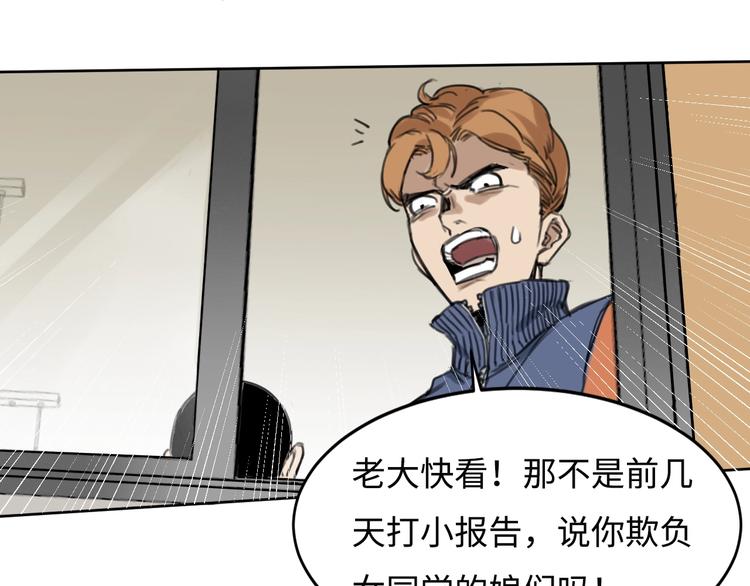 第一话 我曾经在几百年前就说过47