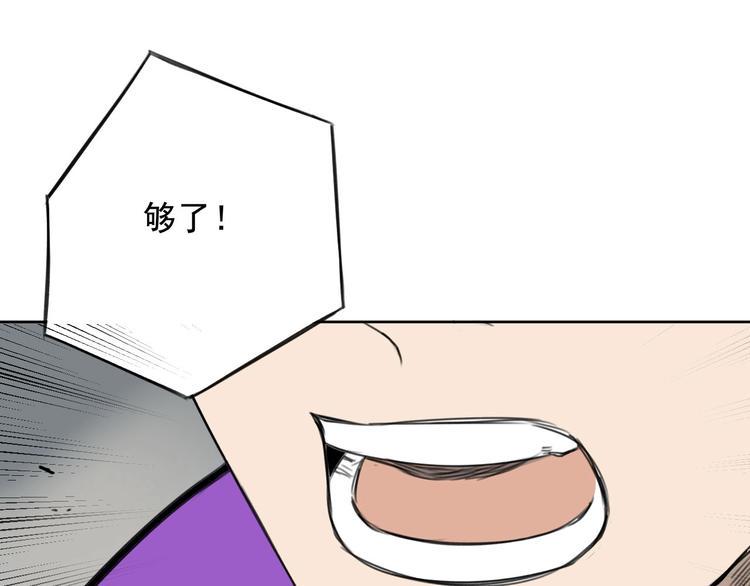 第10话 新人物登场！85