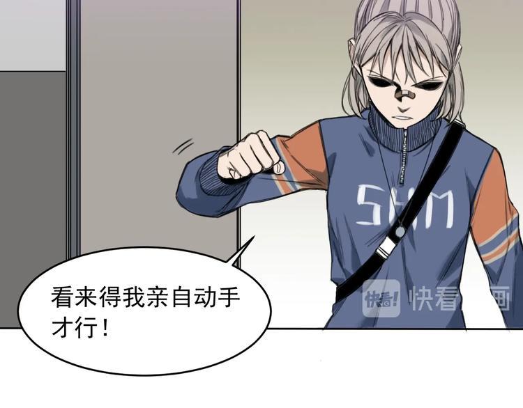 第一话 我曾经在几百年前就说过94