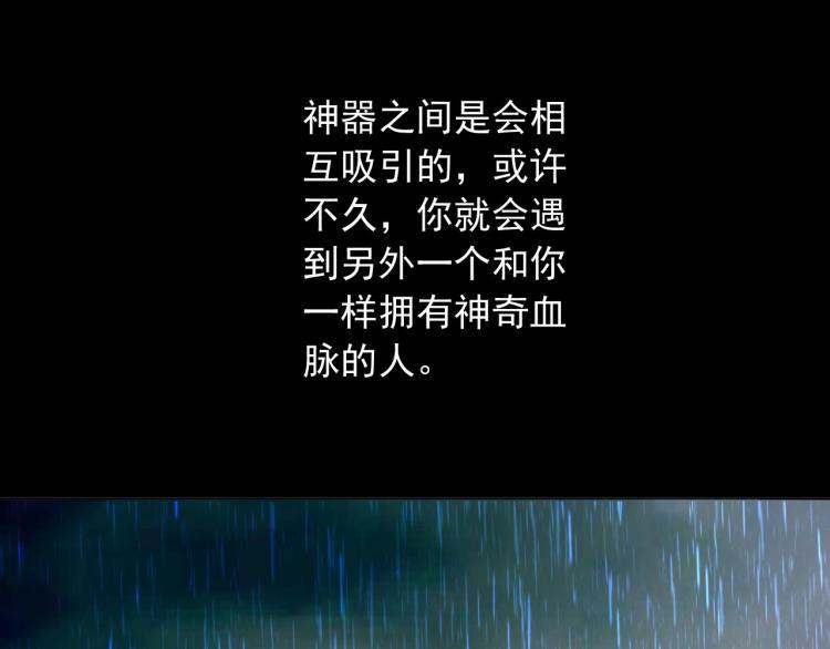 第19话 最终话！再见88