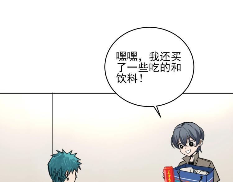 番外 重逢重识11