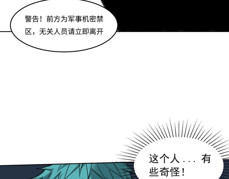 第3话 我是谁？我在哪？10