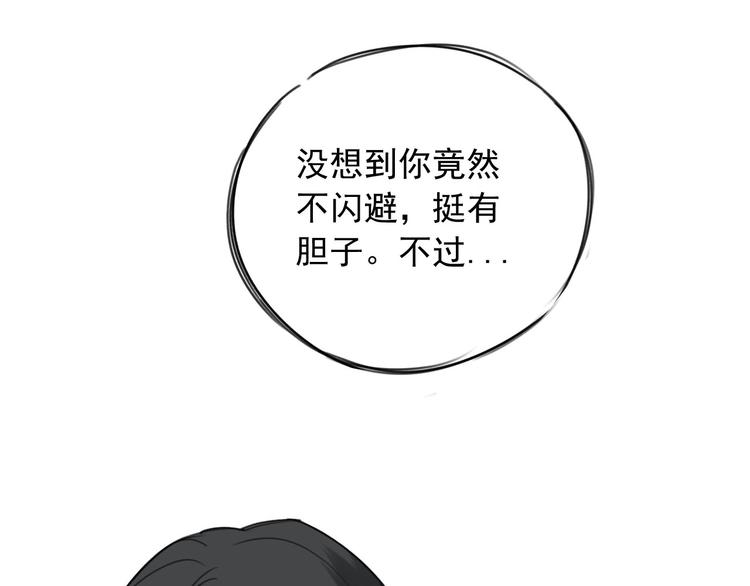 第17话 残酷67