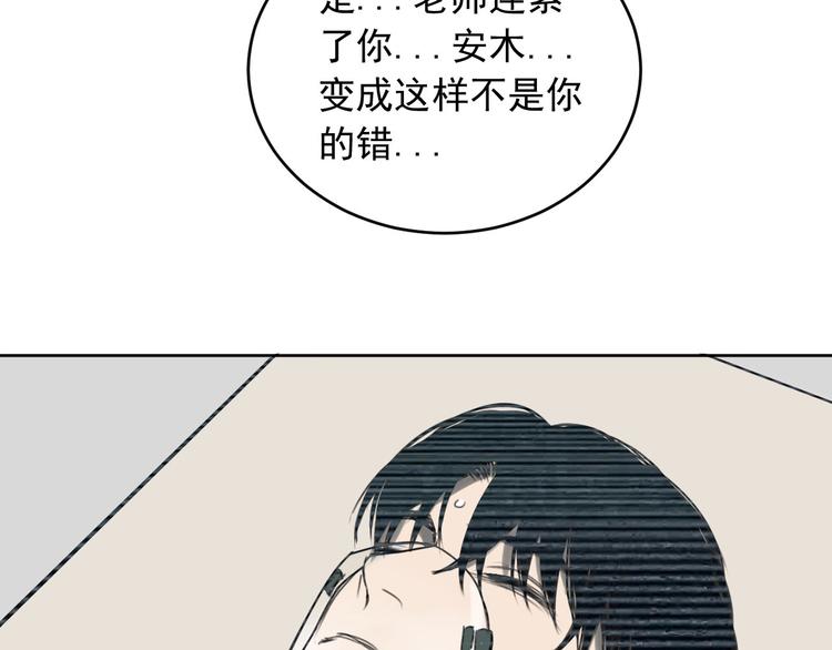 第18话 往事31