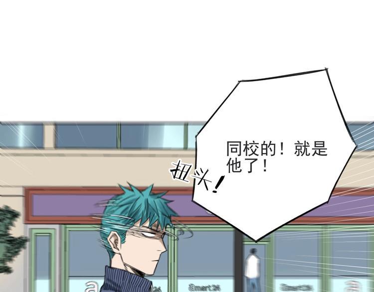 第5话 不作大哥好多天107