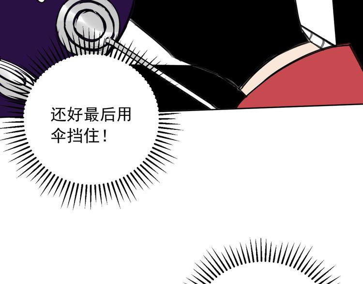 第17话 残酷12