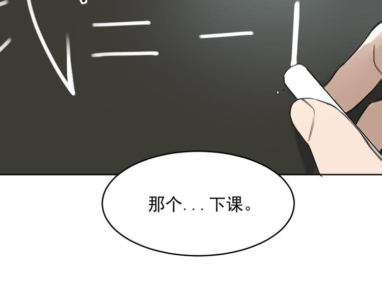 第一话 我曾经在几百年前就说过30