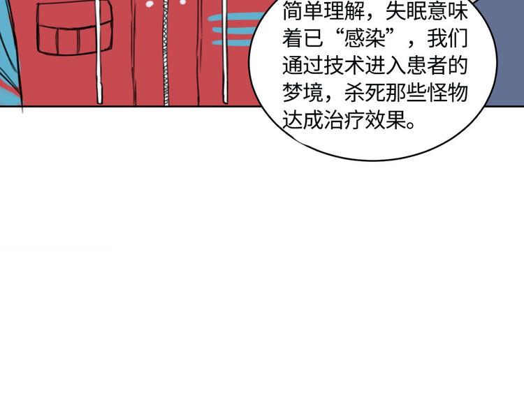 第5话 不作大哥好多天40