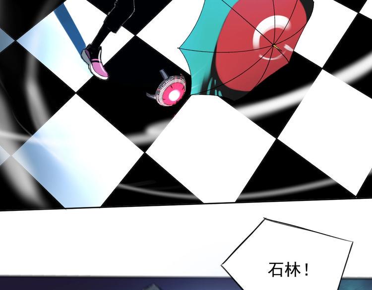 第3话 我是谁？我在哪？63
