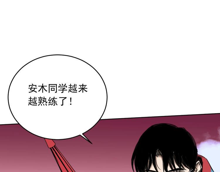 第12话 时间胶囊&amp;amp;神器91