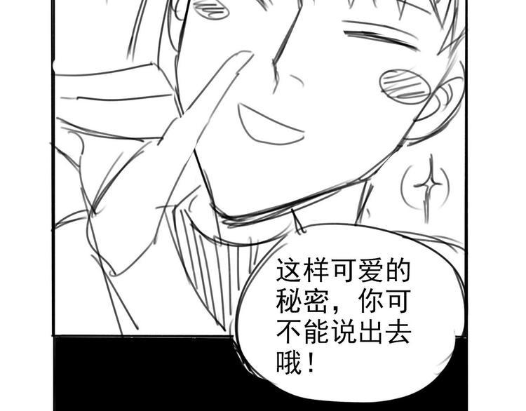第5话 不作大哥好多天129