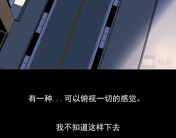 第19话 最终话！再见29
