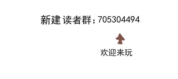 第一话 我曾经在几百年前就说过138