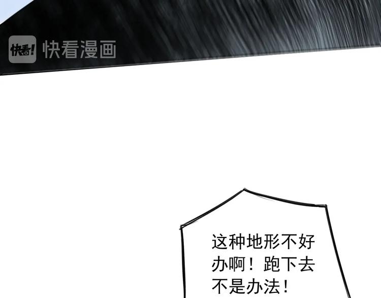 第13话 梦境本质32