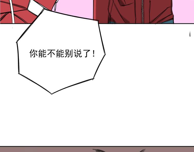 第15话 BOSS竟然是？105